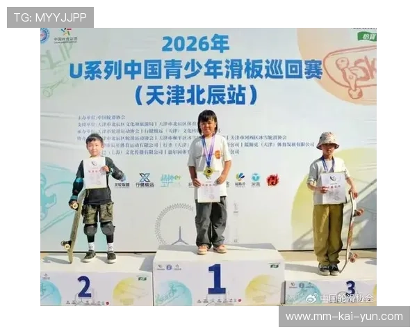 世界滑板巡回赛在城市合作中推动青少年职业教育与技能培训并行发展